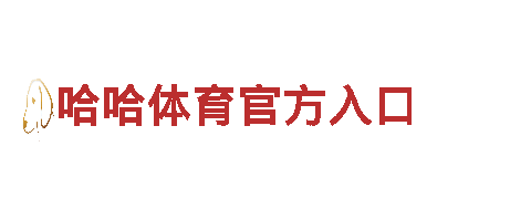 BET9账号登录会员专属版——独具特色的观光旅游企业